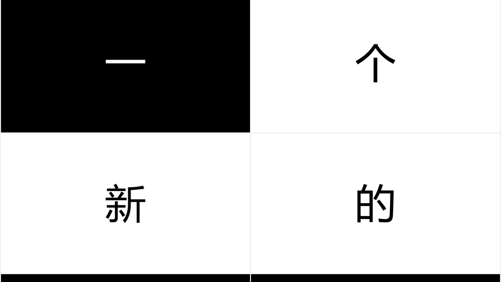 快闪版工作总结PPT模板