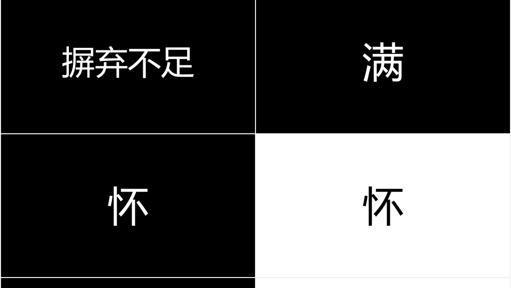 快闪版工作总结PPT模板