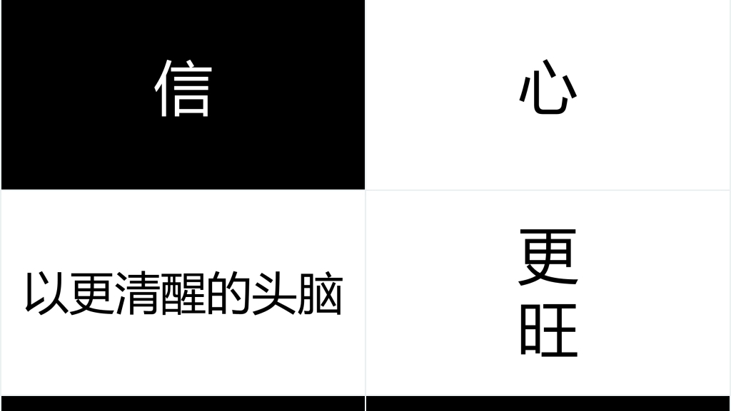 快闪版工作总结PPT模板