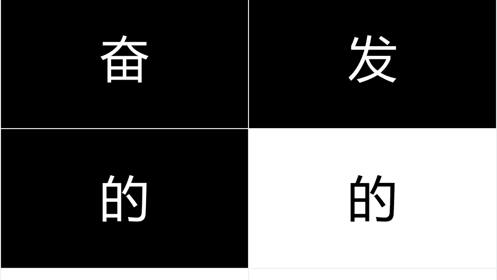 快闪版工作总结PPT模板
