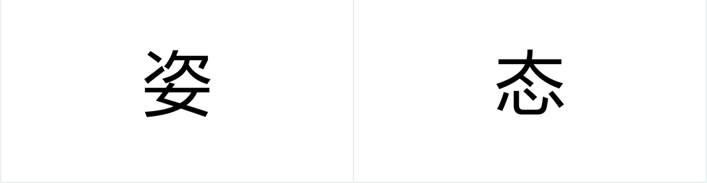 快闪版工作总结PPT模板