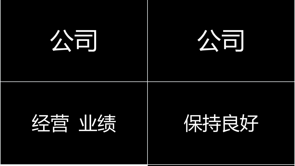 快闪版工作总结PPT模板