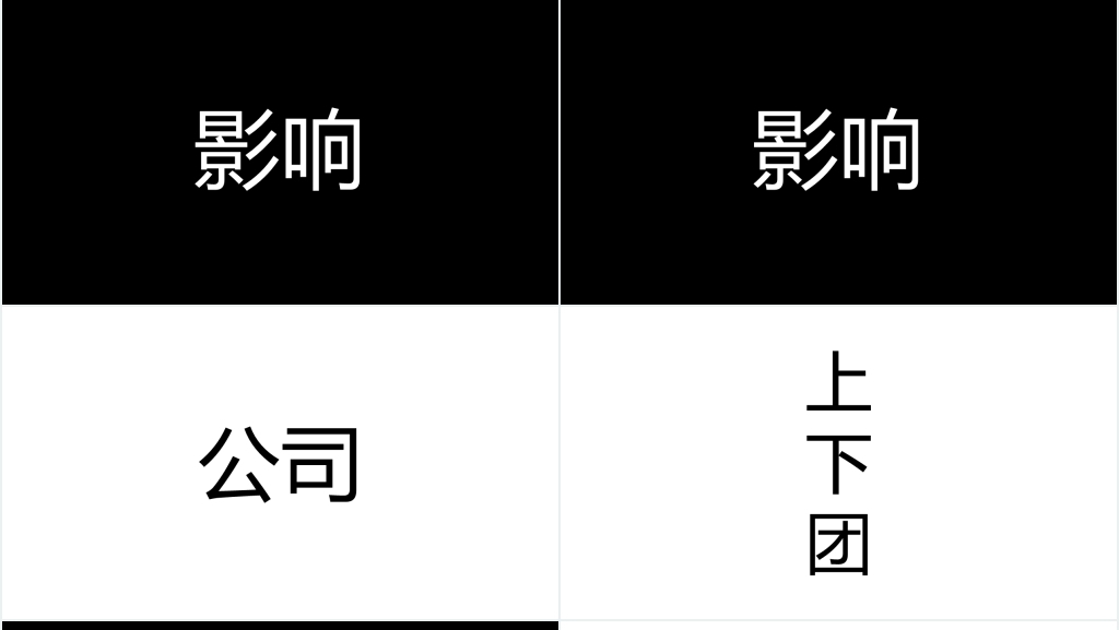 快闪版工作总结PPT模板