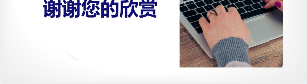 银行项目管理知识培训PPT课件