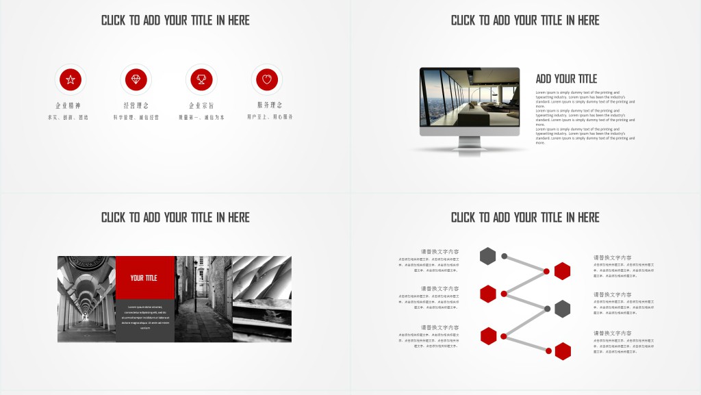 新员工培训的计划方案PPT模板