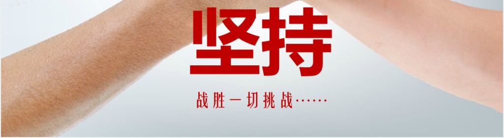 新员工培训的计划方案PPT模板