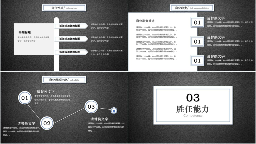 磨砂风格毕业生个人简历PPT模板 磨砂风格毕业生个人简历PPT模板