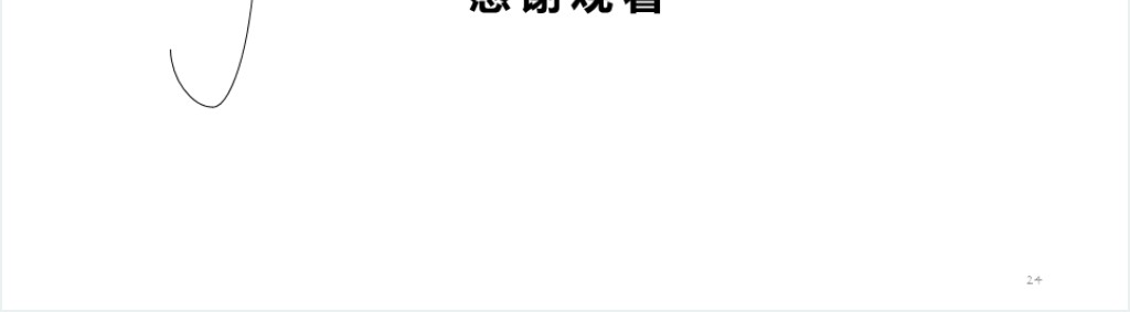 简约几何线条个人简历PPT模板 简约几何线条个人简历PPT模板