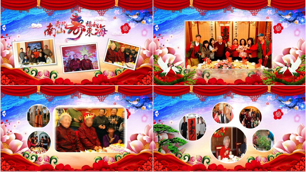 老年人祝寿贺寿PPT模板