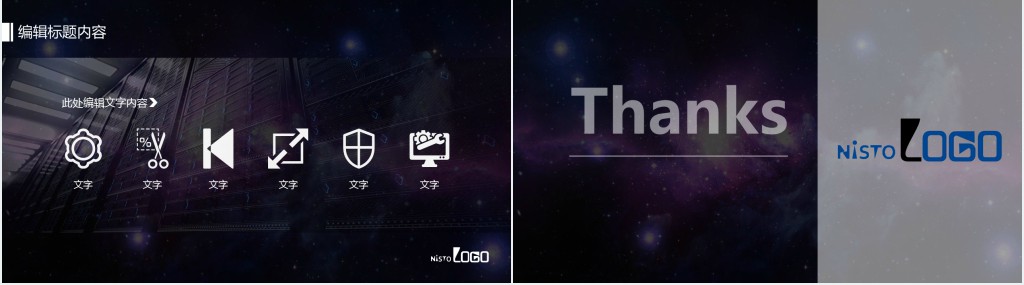 企业网络解决方案PPT 企业网络解决方案PPT