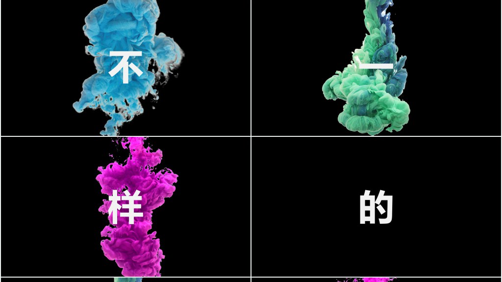 炫酷抖音快闪自我介绍PPT模板 炫酷抖音快闪自我介绍PPT模板