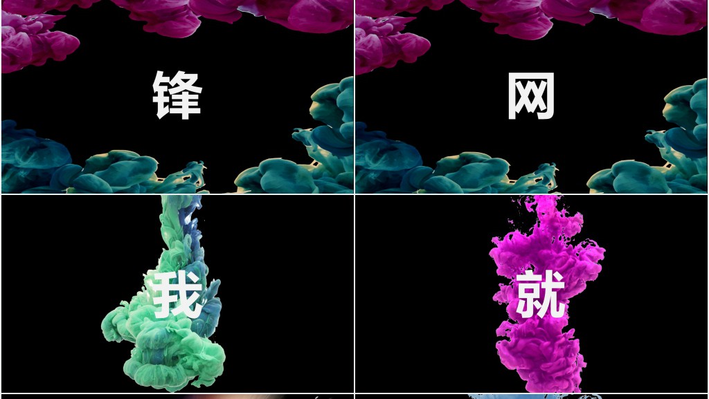 炫酷抖音快闪自我介绍PPT模板 炫酷抖音快闪自我介绍PPT模板