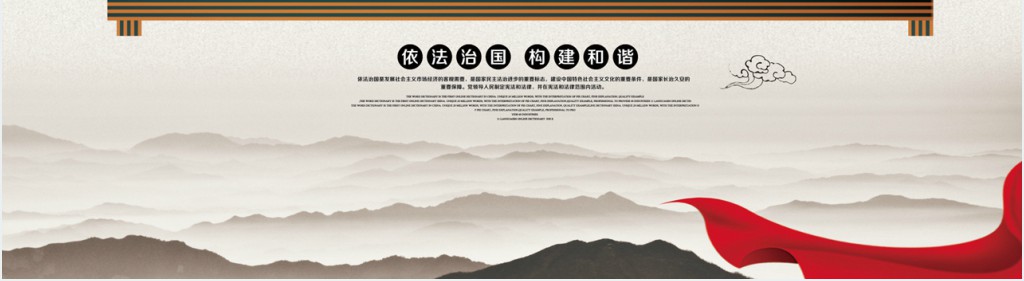 践行社会主义核心价值观PPT课件 践行社会主义核心价值观PPT课件