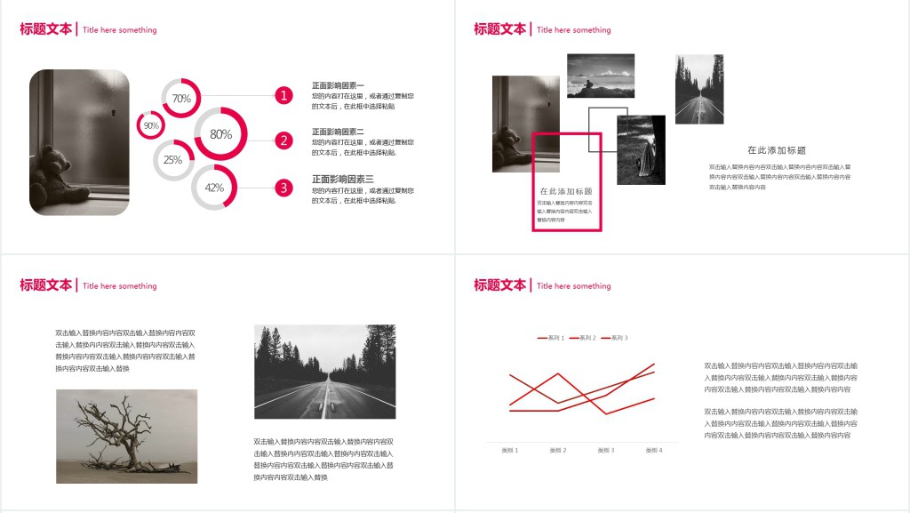 大学生心理健康知识教育PPT课件 大学生心理健康知识教育PPT课件