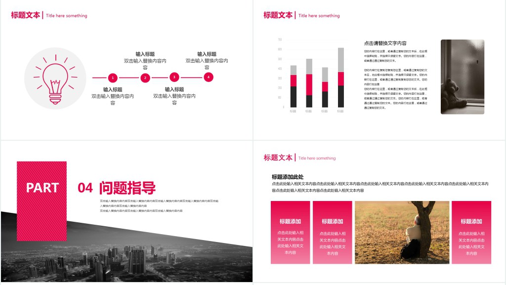 大学生心理健康知识教育PPT课件 大学生心理健康知识教育PPT课件