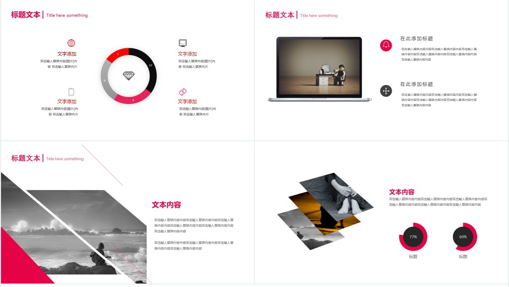 大学生心理健康知识教育PPT课件 大学生心理健康知识教育PPT课件