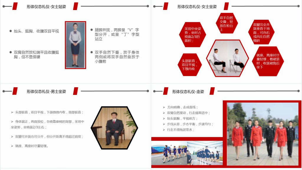 营业员服务态度培训PPT课件 营业员服务态度培训PPT课件