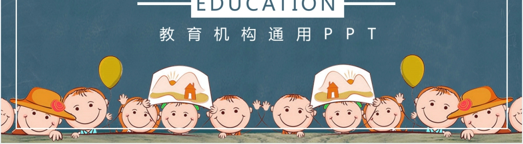小学一年级临近期末考试老师家长会PPT模板 小学一年级临近期末考试老师家长会PPT模板