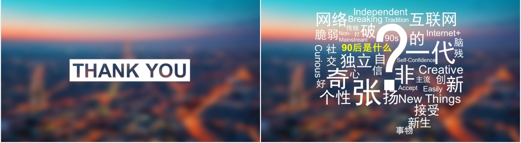 IOS风程序员求职简历PPT模板 IOS风程序员求职简历PPT模板
