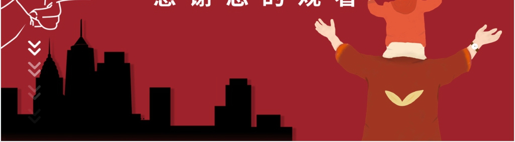 父亲节校园主题活动策划PPT模板 父亲节校园主题活动策划PPT模板