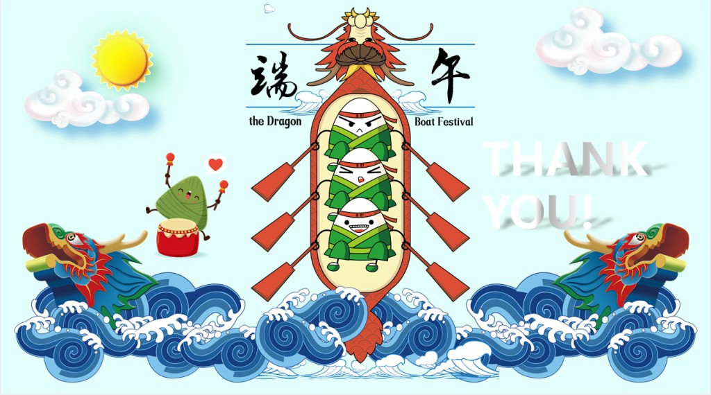 卡通中国风小学生端午节PPT课件 卡通中国风小学生端午节PPT课件