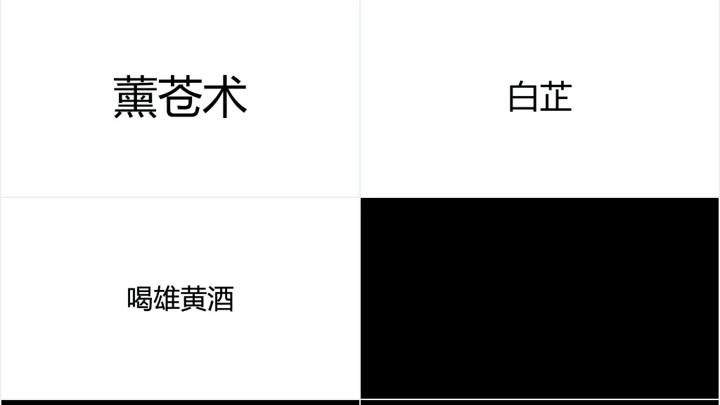 端午节快闪PPT模板 端午节快闪PPT模板