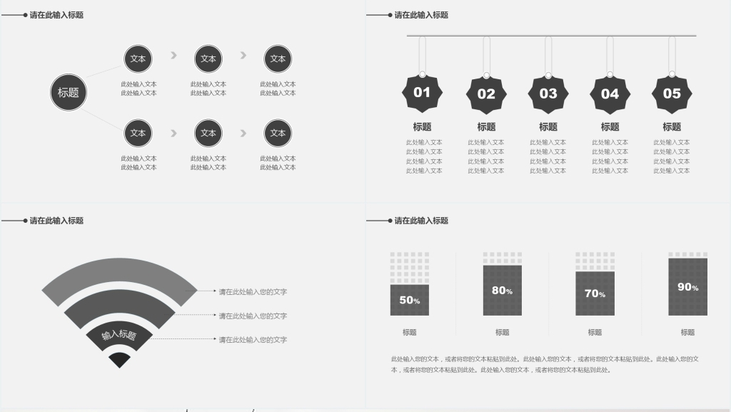 简洁的父亲节PPT模板 简洁的父亲节PPT模板