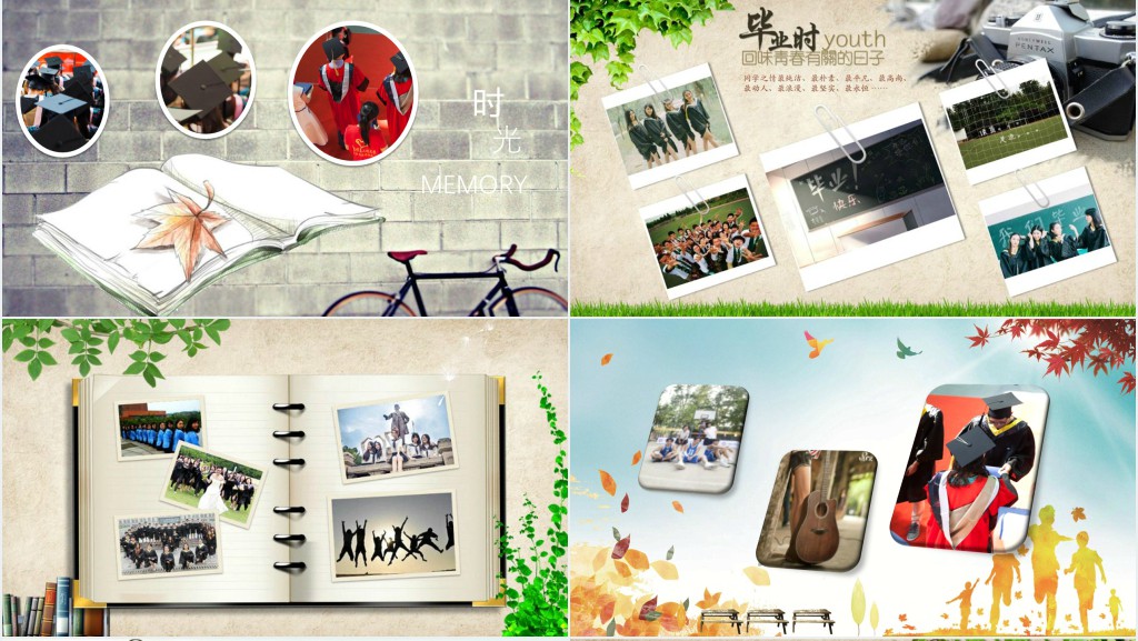 致青春大学毕业季同学会PPT模板