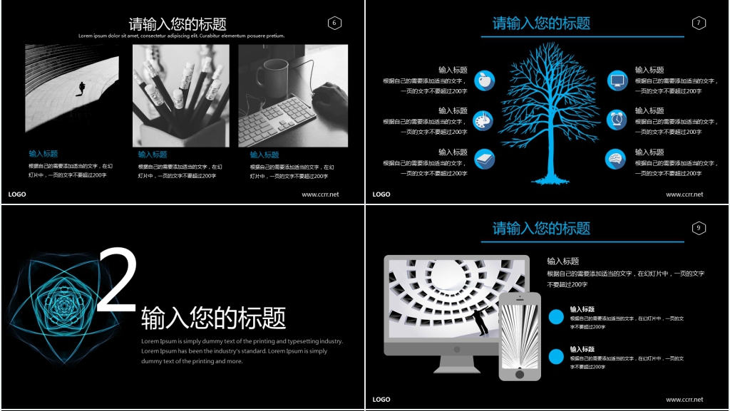 创意黑色年中工作汇报PPT模板 创意黑色年中工作汇报PPT模板