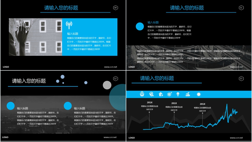 创意黑色年中工作汇报PPT模板 创意黑色年中工作汇报PPT模板