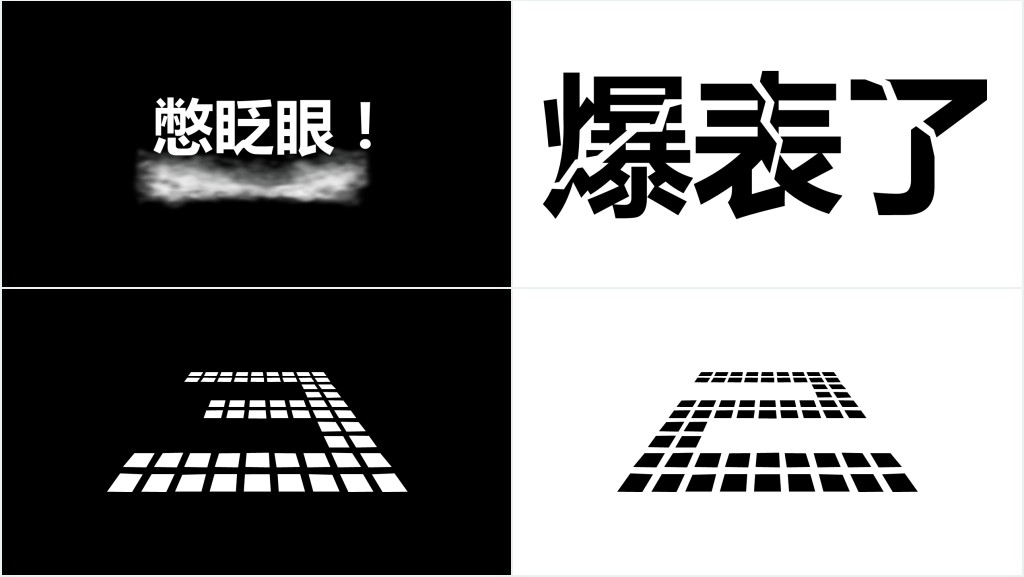 抖音快闪六一儿童节欢度会PPT 抖音快闪六一儿童节欢度会PPT