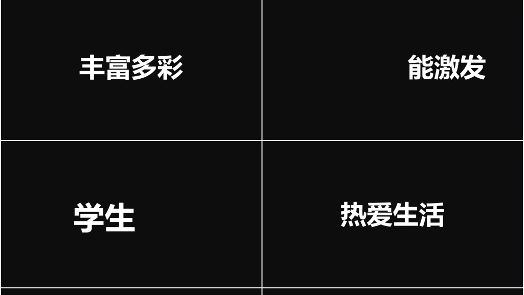 抖音快闪六一儿童节欢度会PPT 抖音快闪六一儿童节欢度会PPT