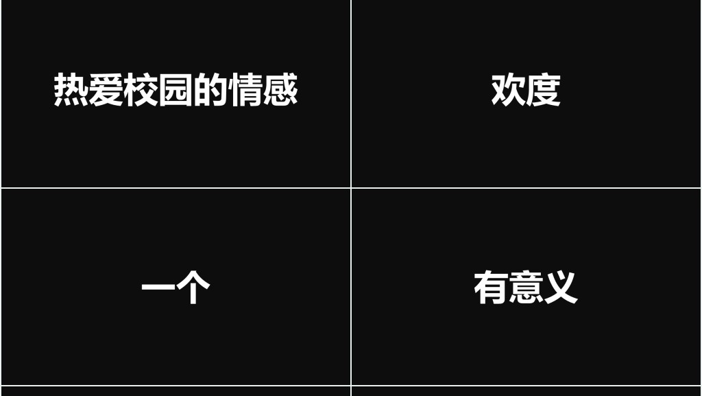 抖音快闪六一儿童节欢度会PPT 抖音快闪六一儿童节欢度会PPT
