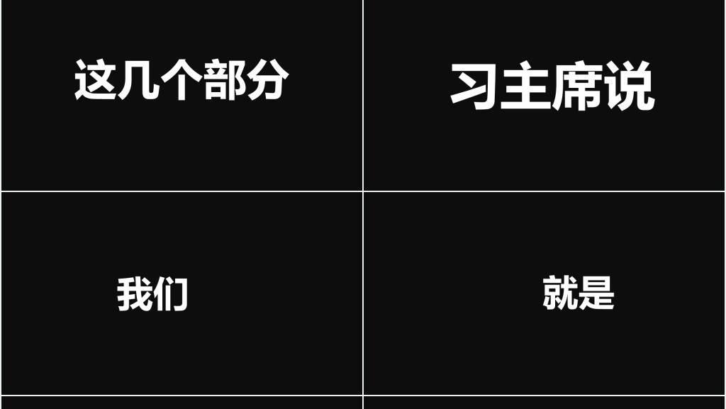 抖音快闪六一儿童节欢度会PPT 抖音快闪六一儿童节欢度会PPT