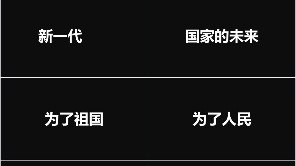 抖音快闪六一儿童节欢度会PPT 抖音快闪六一儿童节欢度会PPT