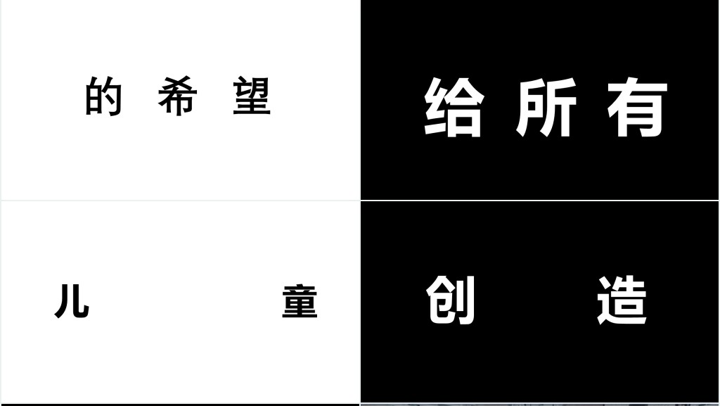 抖音快闪六一儿童节欢度会PPT 抖音快闪六一儿童节欢度会PPT