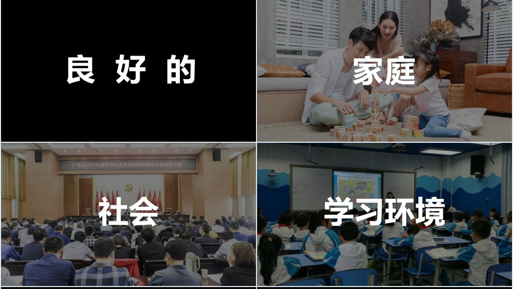 抖音快闪六一儿童节欢度会PPT 抖音快闪六一儿童节欢度会PPT
