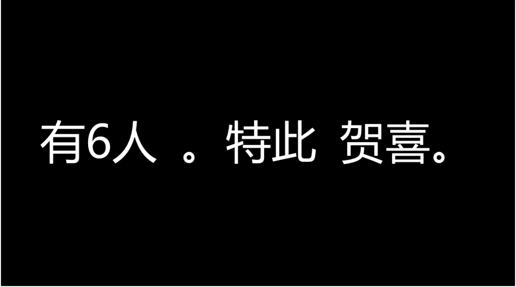 抖音快闪风高考金榜题名上名校PPT模板 抖音快闪风高考金榜题名上名校PPT模板