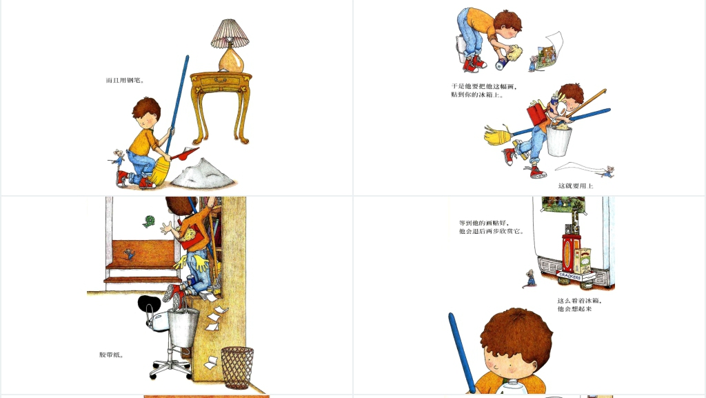 要是你给老鼠吃饼干绘本故事PPT课件 要是你给老鼠吃饼干绘本故事PPT课件