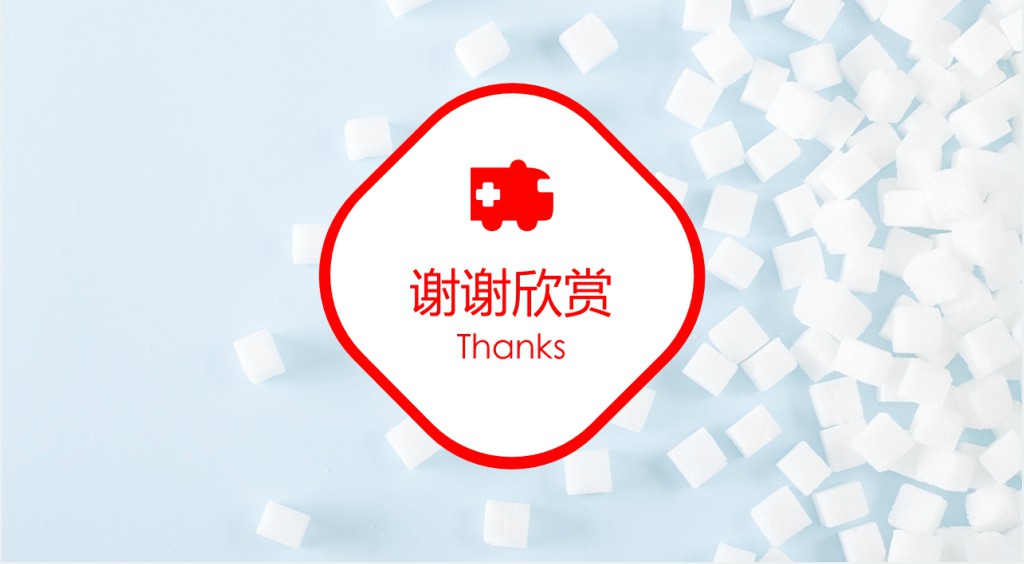 医生讲糖尿病预防治疗PPT模板