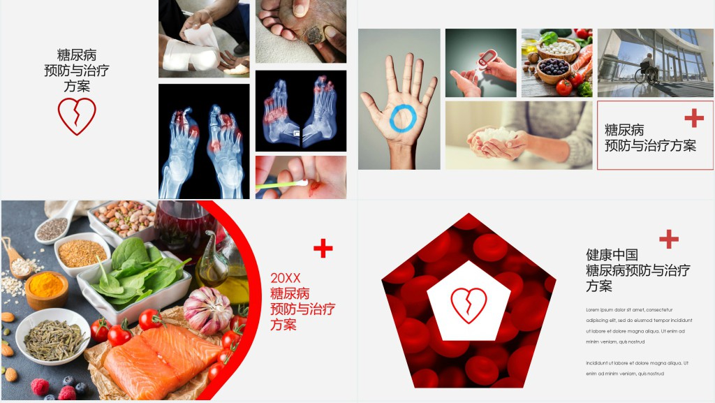 医生讲糖尿病预防治疗PPT模板