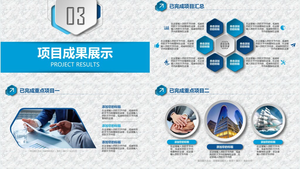 蓝色微立体半年工作总结汇报PPT模板 蓝色微立体半年工作总结汇报PPT模板
