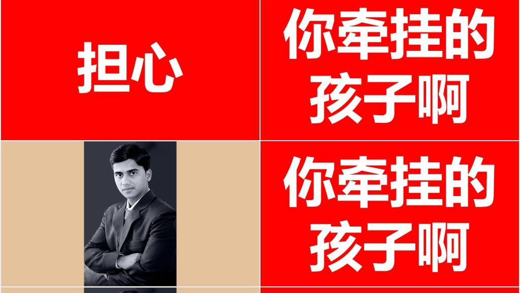 父亲节抖音快闪PPT模板