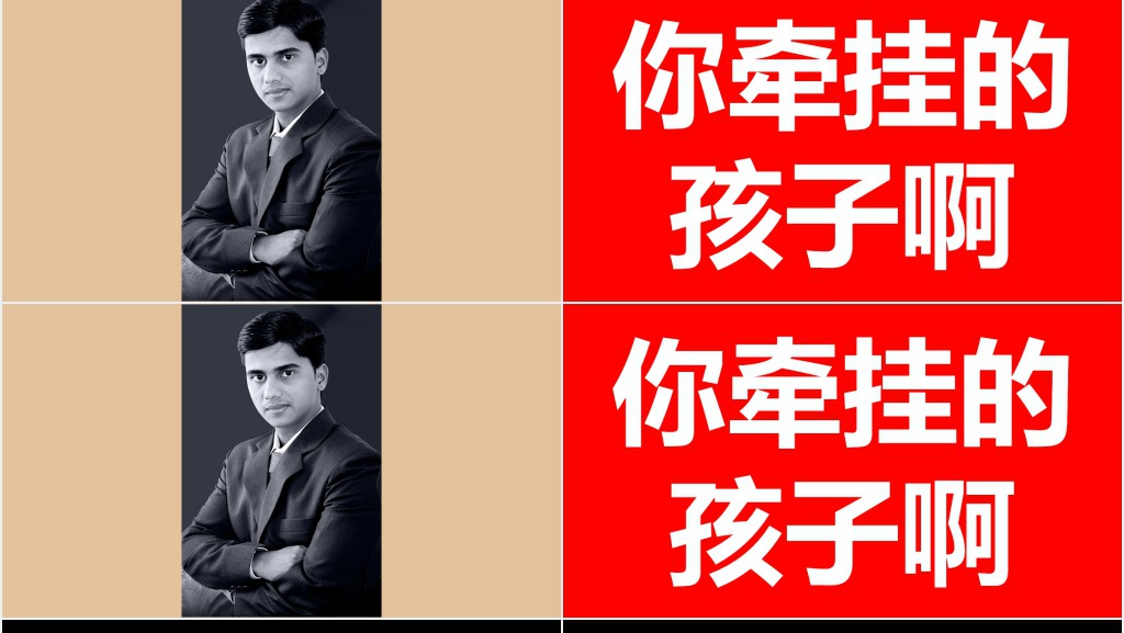 父亲节抖音快闪PPT模板