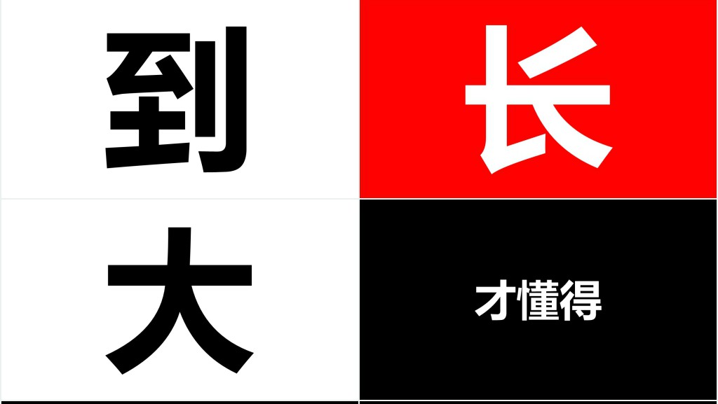 父亲节抖音快闪PPT模板