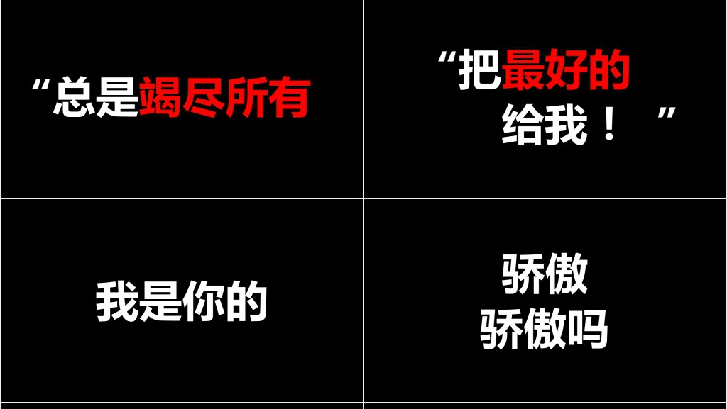 父亲节抖音快闪PPT模板