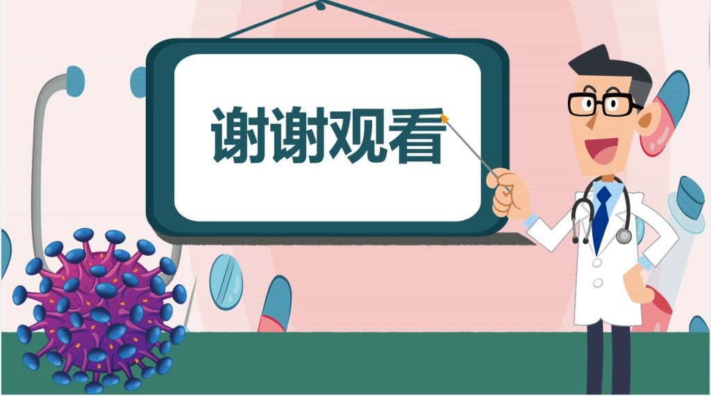 卡通风开学第一课如何预防冠状病毒小学篇PPT课件 卡通风开学第一课如何预防冠状病毒小学篇PPT课件