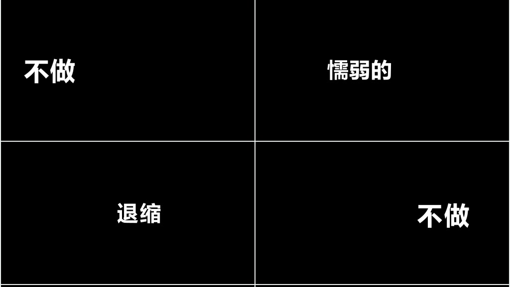 高考倒计时快闪PPT模板 高考倒计时快闪PPT模板