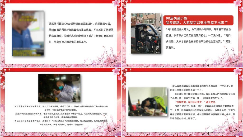 卡通风疫情过后的开学感言主题班会PPT课件 卡通风疫情过后的开学感言主题班会PPT课件