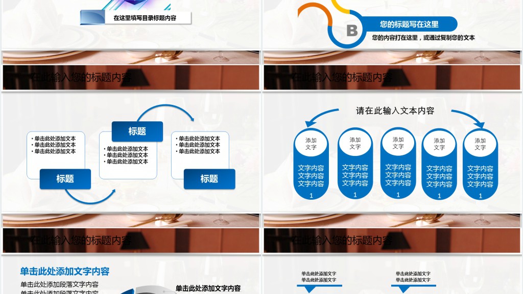 实用酒店新员工入职礼仪培训资料PPT 实用酒店新员工入职礼仪培训资料PPT